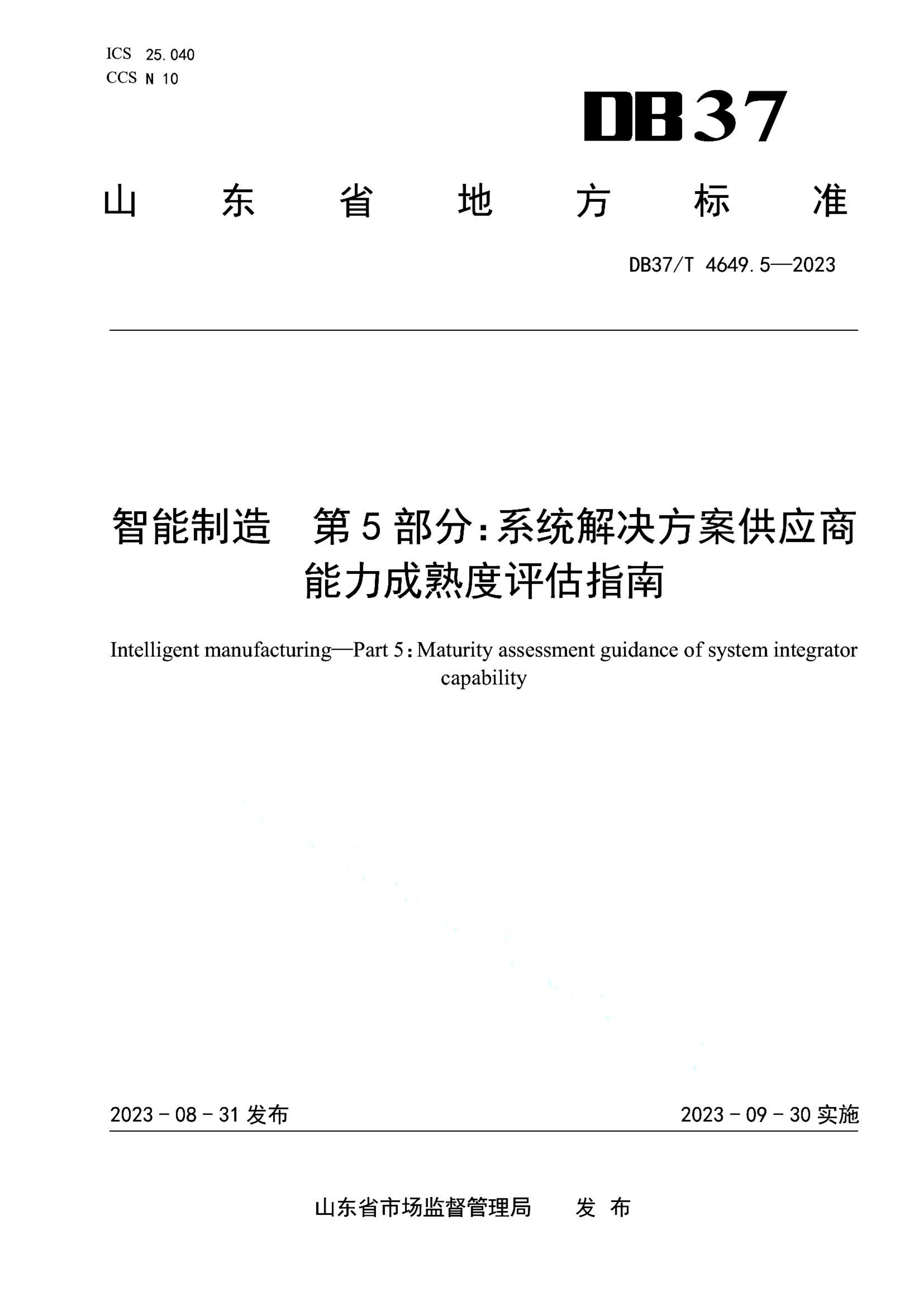 资源详情图